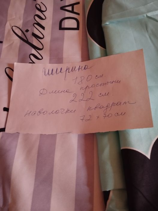 Продам постельное белье