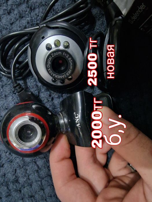 Продам веб-камеры