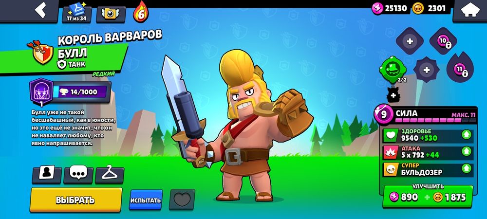 Бс Олд акк с редкими скинами