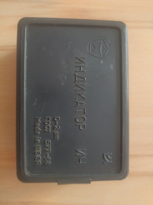 Продам индикатор ИЧ 02 1989 года выпуска
