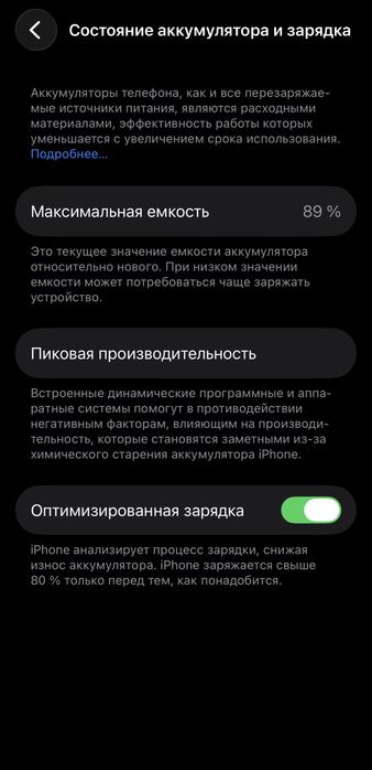 IPhone 14 128gb продажа