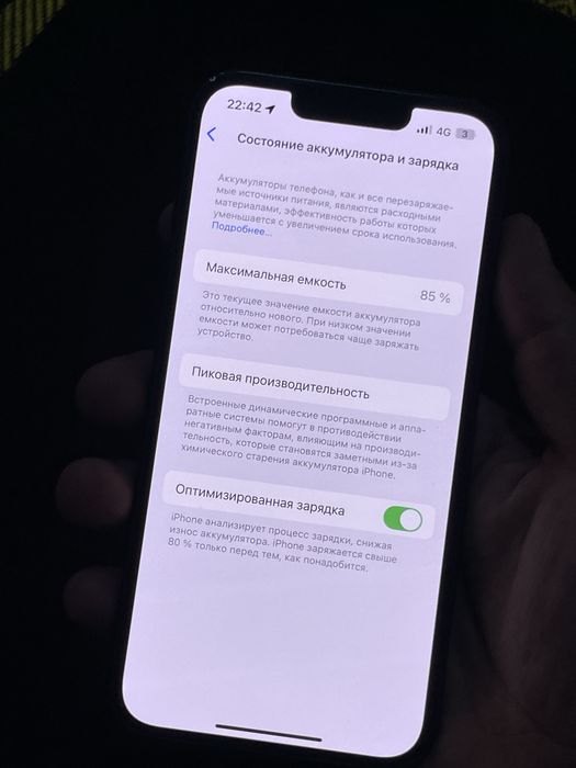 Iphone 13.