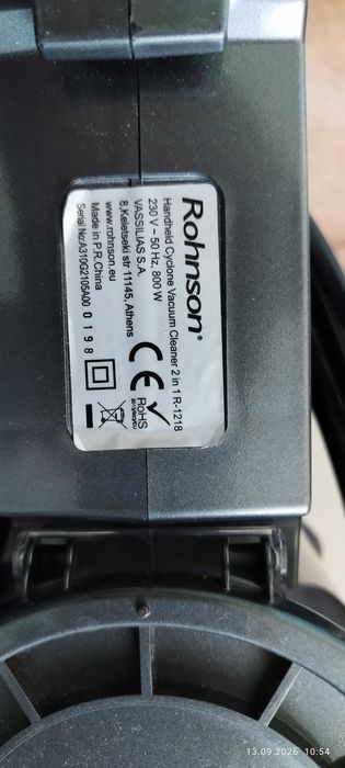 Продавам прахосмукачка вертикална Rohnson R1218