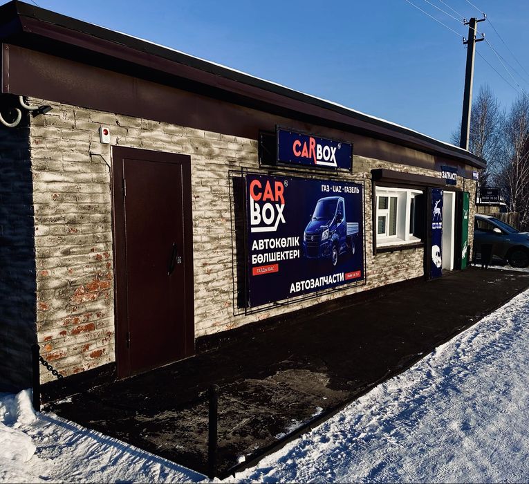 Продам магазин автозапчастей