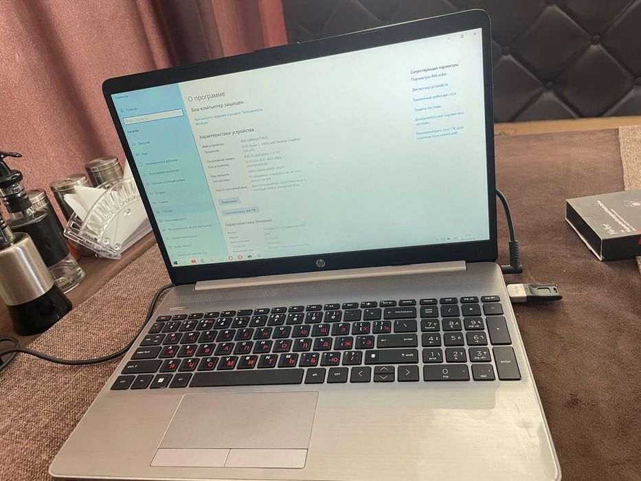 Ноутбук HP 255 G 8