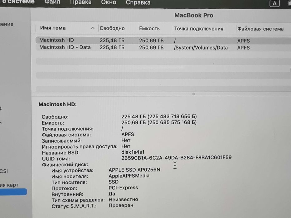 Apple MacBook PRO