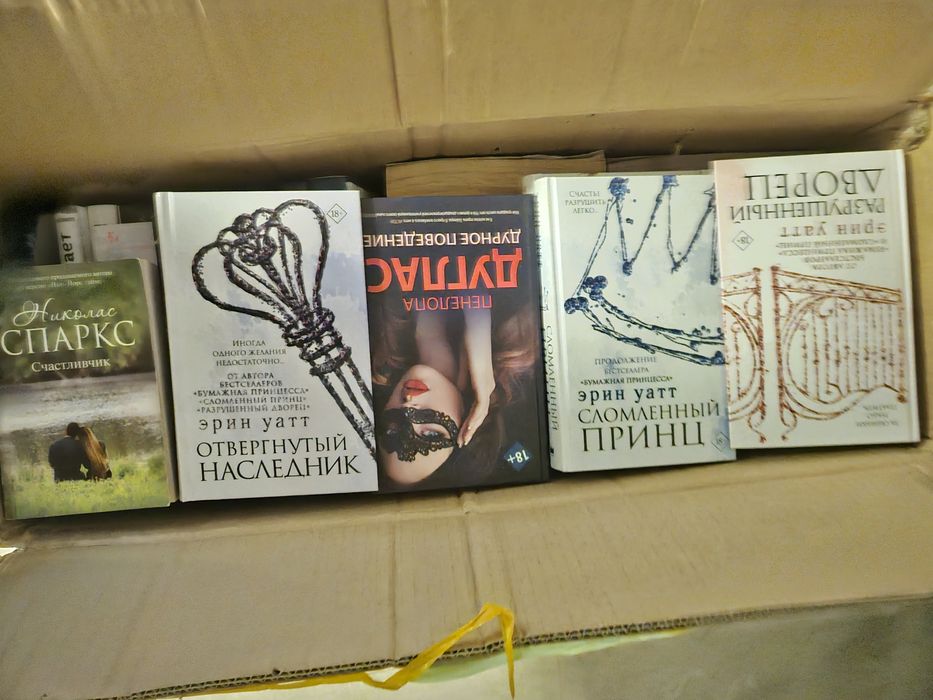 Продам книги в отличном состоянии