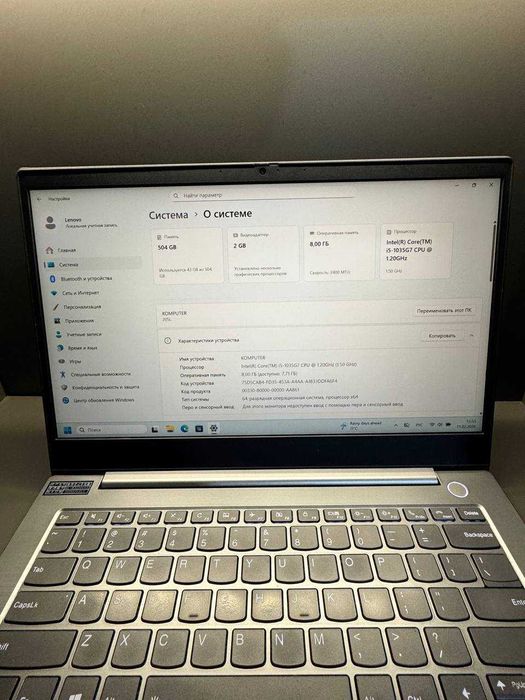 Lenovo ThinkBook i5 SSD 512 / 8 GB