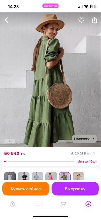 Платье лён 48-50