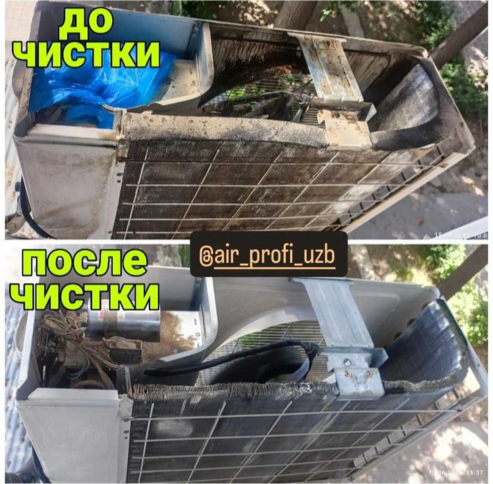 Дезинфекция кондиционеров (Комплексная чистка)