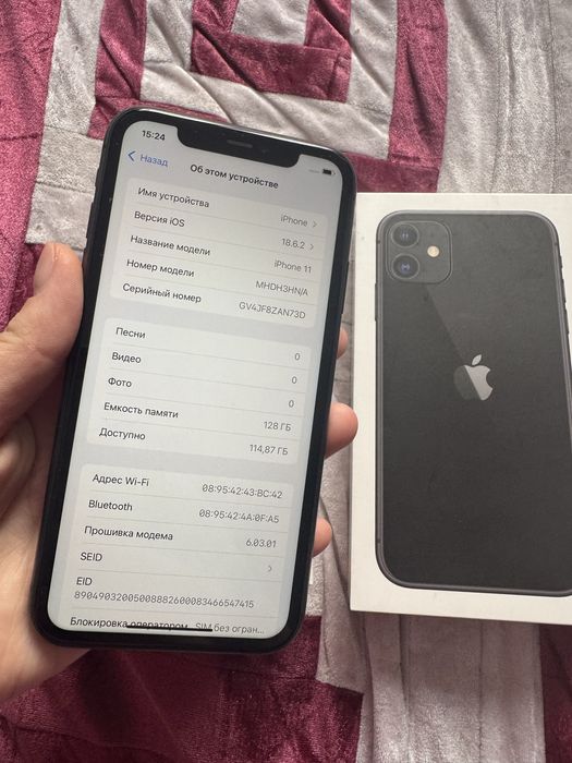 Айфон 11, 128гб с коробкой!