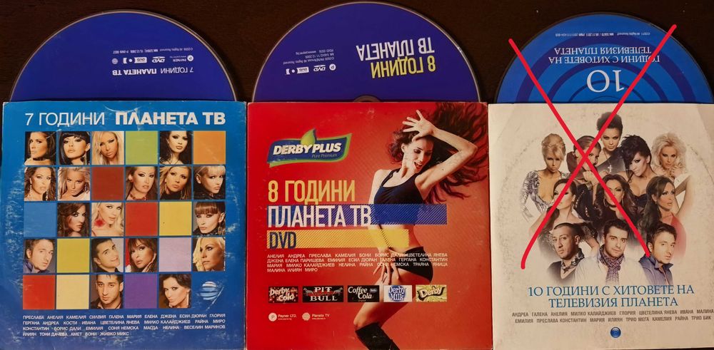 Поп фолк - CD/DVD