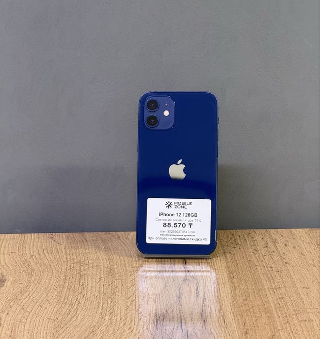 iPhone 12 128 GB | Mobile Zone