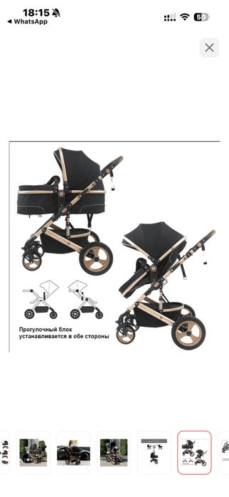 Продам коляску срочно!!!