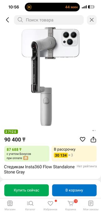 Стедикам для фото и видео