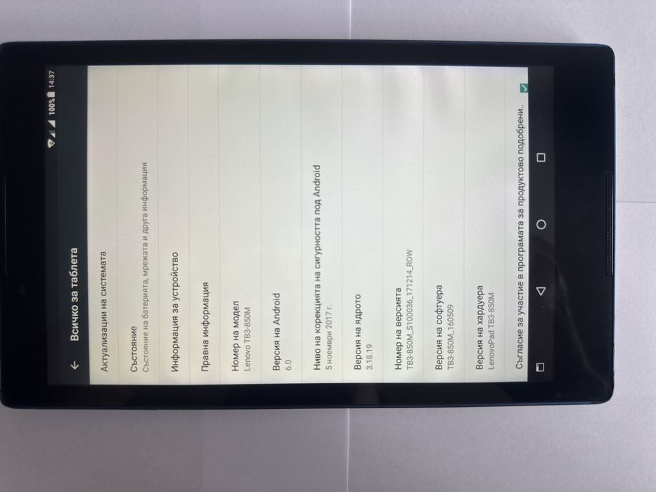 Lenovo Tab 3 8 inch таблет