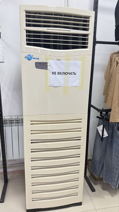 Колонный кондиционер