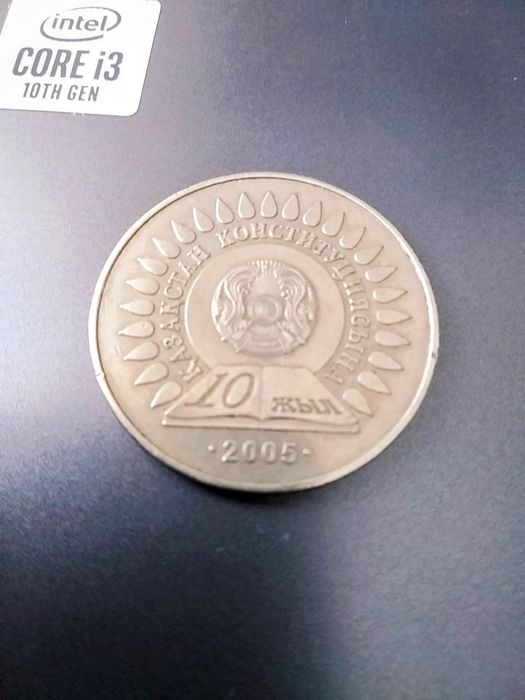 Юбилейная монета 50 тенге