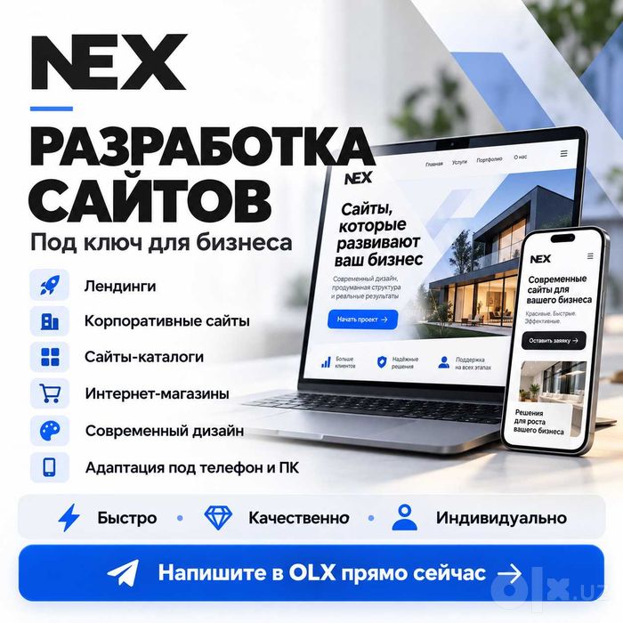 Разработка сайтов | Телеграм бот | Web sayt yaratish | Telegram Bot