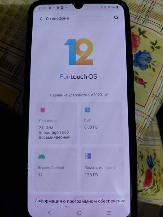 Продам телефон vivo