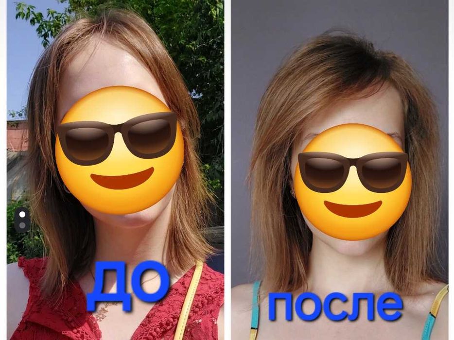 Прикорневой объем 5000 тг
