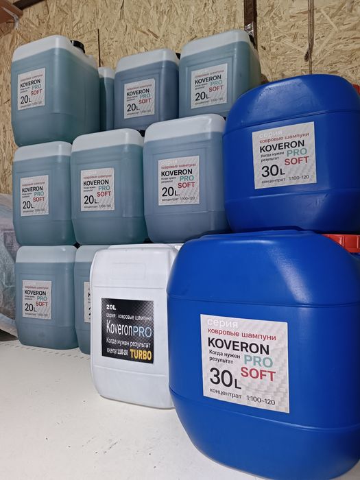 Стирка ковров Петропавловск