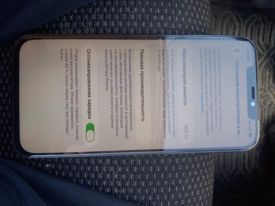 iPhone 12 Pro MaX 256/100