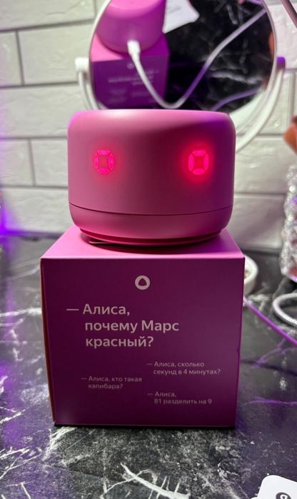 Яндекс алиса лайт 2 (28000)