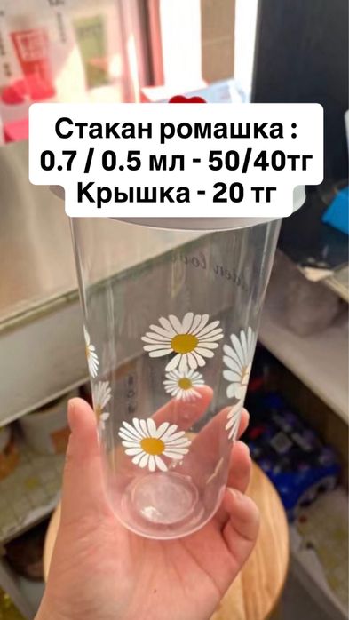 Стаканы , крышки , трубочки для бабл ти