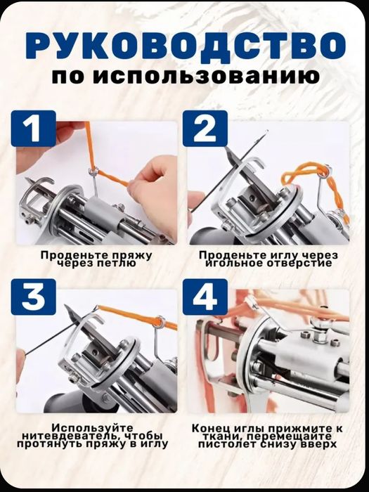 Янги Тафтинг Пистолет , гилам ишлаш у-н , 2 та усулда ишлийди Tufting