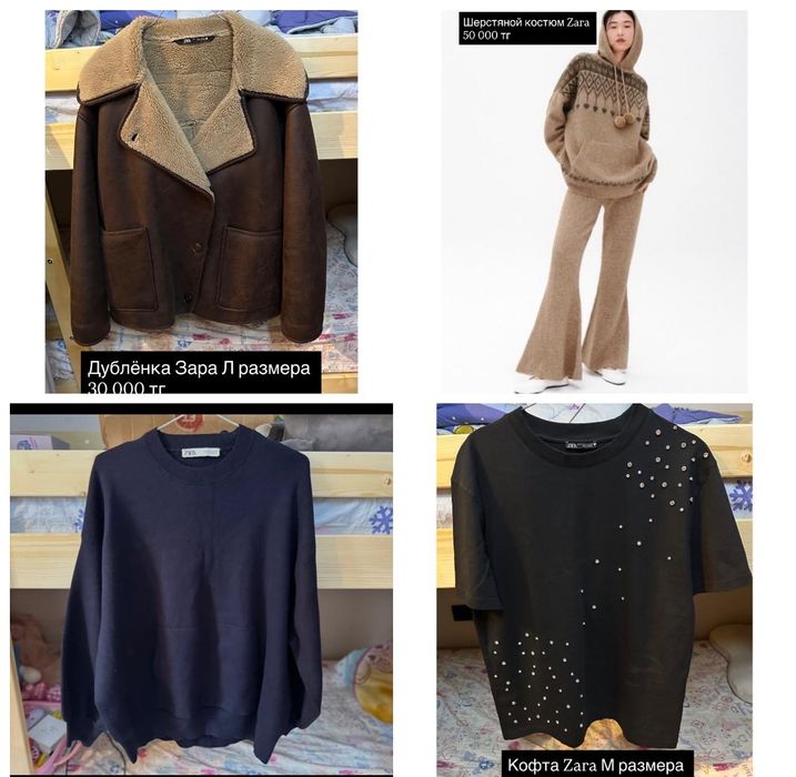 Индийские платья