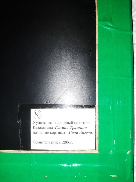 Продам интерьерные картины