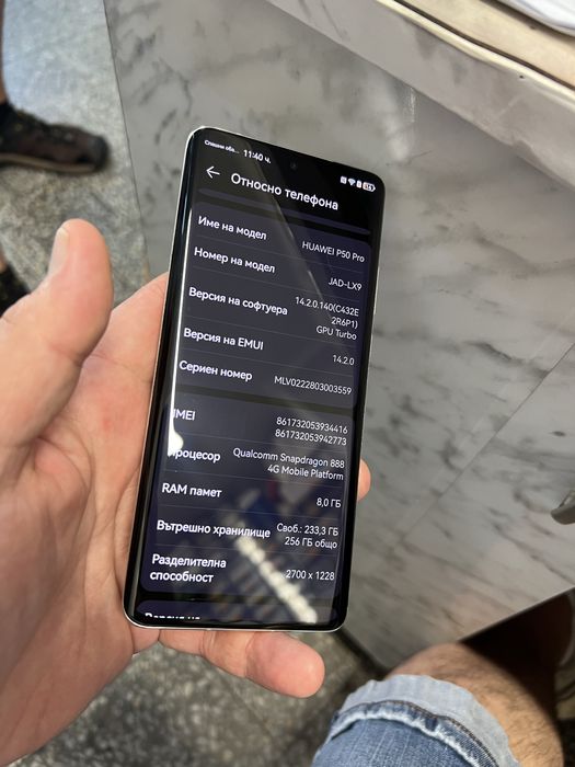 Продавам P50 Pro