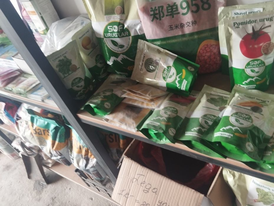 Аммафос карбамид селитра сульфат калия сера медный купорос