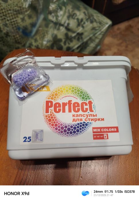 Капсулы для стирки