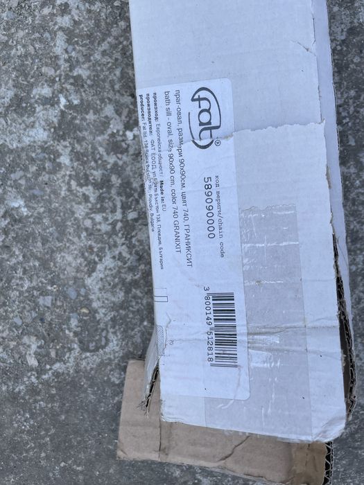 Овален праг за душ кабина 90/90