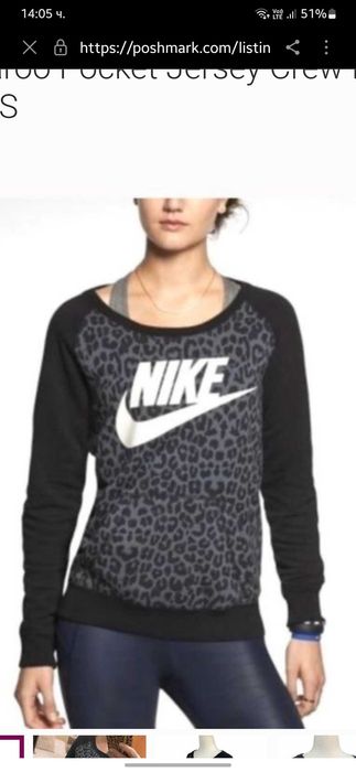 Сива Горница Nike L