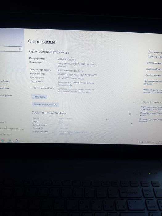 Ноутбук сони vaio