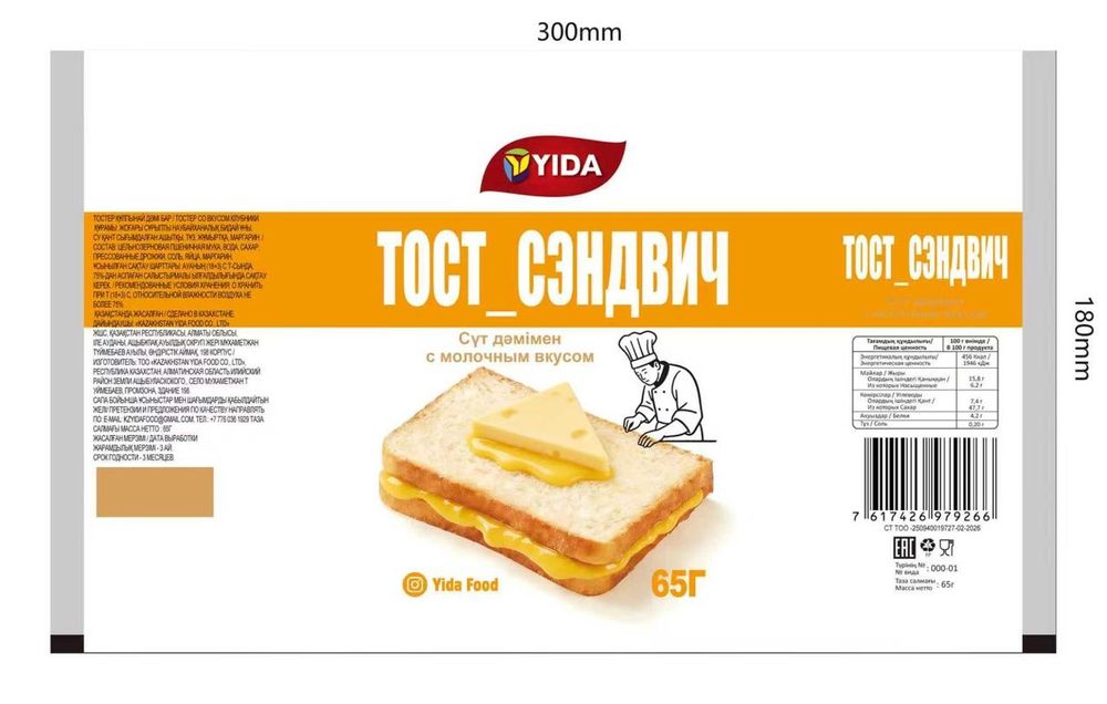 Ищу оптовиков и дистрибьюторов по РК