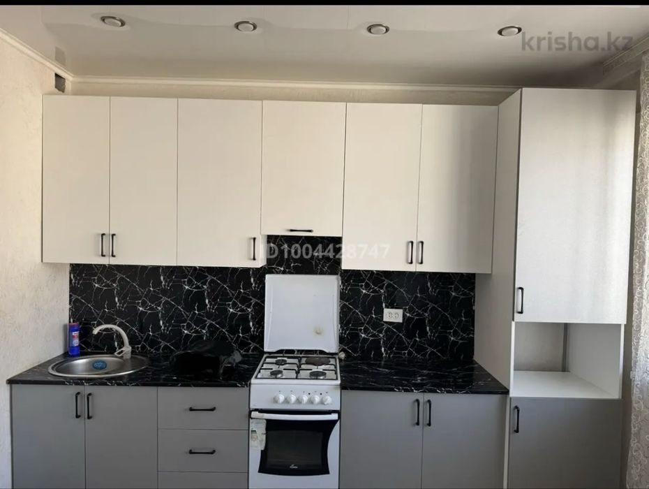 Квартира бир кыз керек