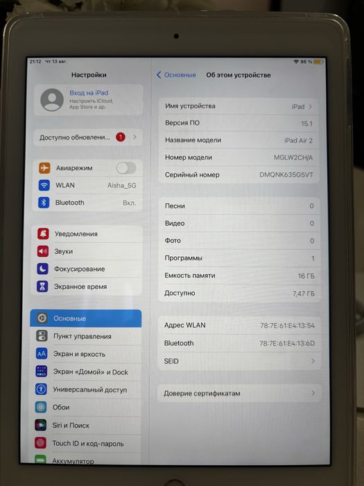 Ipad Air 2 silver