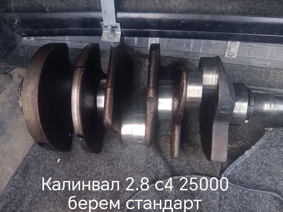 Ауди с4 завчасты
