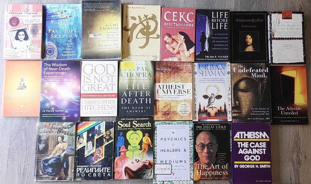 Книги на английски - философия, религия, комикси, хумор, мемоари