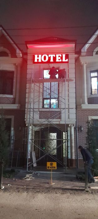 Наружная реклама объёмные буквы