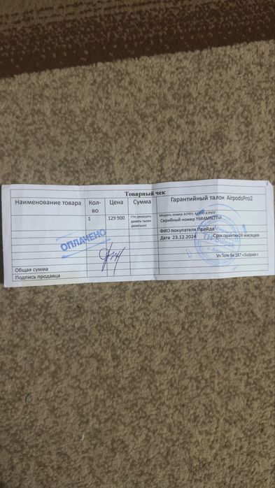 Airpods pro 2 (оригинал)