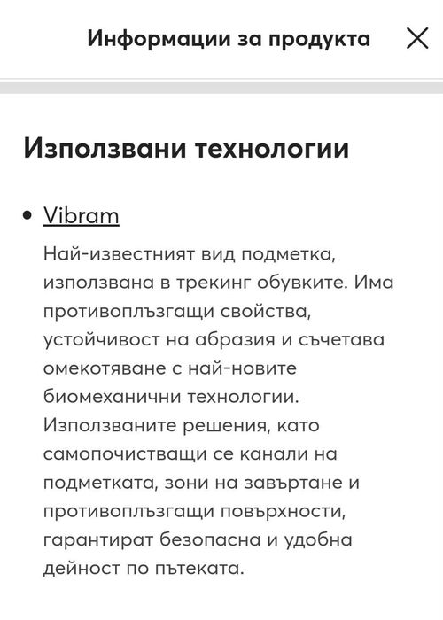 Мъжки маратонки iceberg