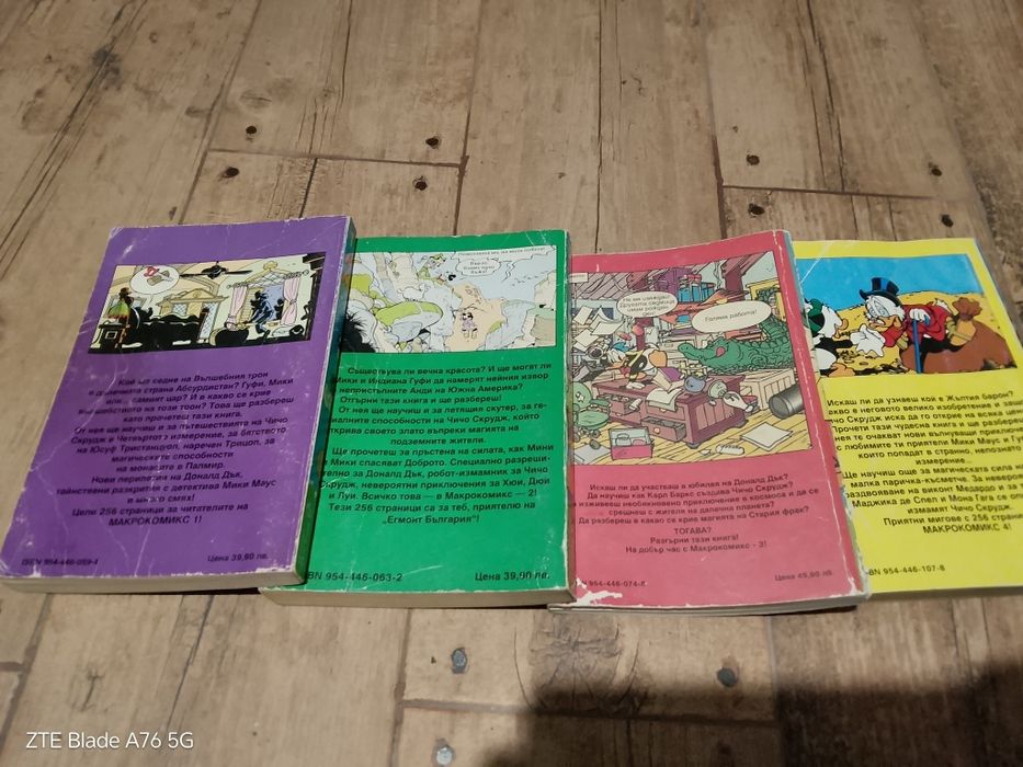 Макрокомикс Доналд Дък и Мики Маус