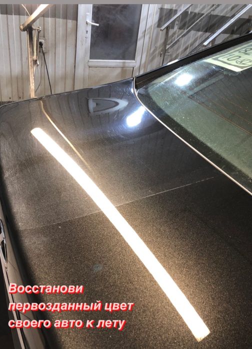 Полировка автомобиля лкп