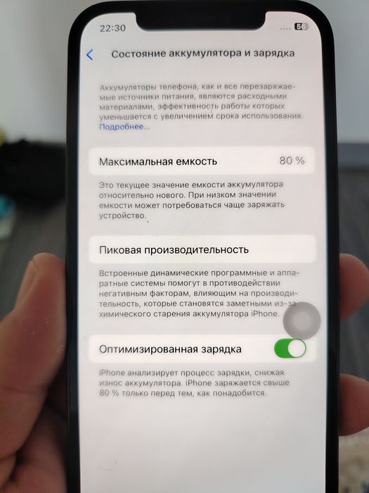 Iphone 12pro 128гб 80%ёмкости