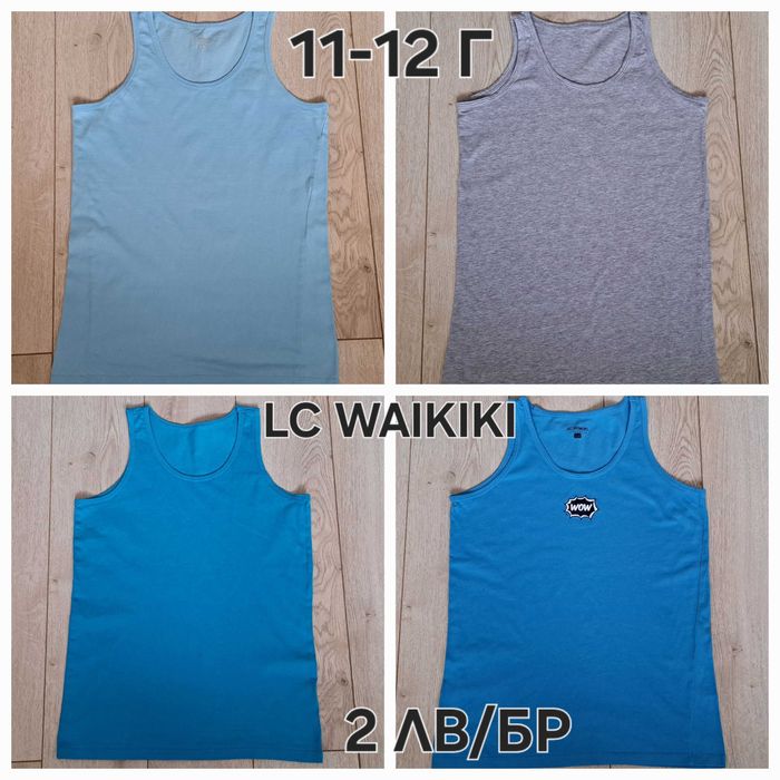 Н&М,LC WAIKIKI Детски потници